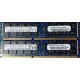 Pamięć Serwerowa Hynix 16GB DDR3-1600MHz ECC REG